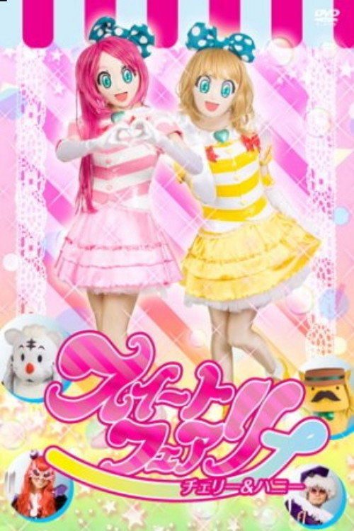 Sweet Fairy: Cherry and Honey Poster