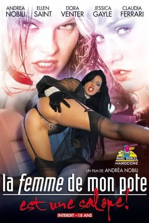 My Friends poster 2