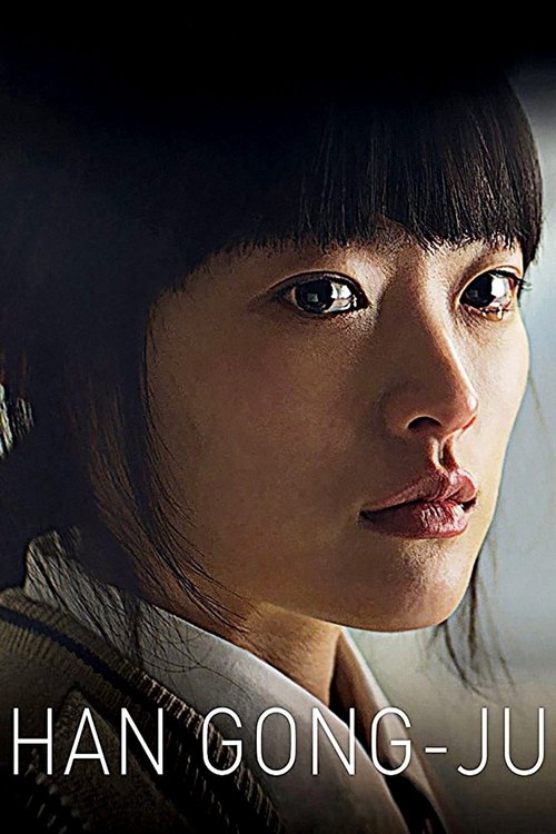 Poster of Princesa