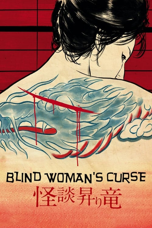Blind+Woman%27s+Curse