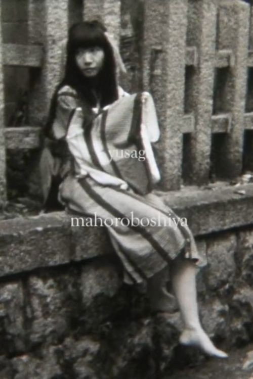 Yusagi poster 5