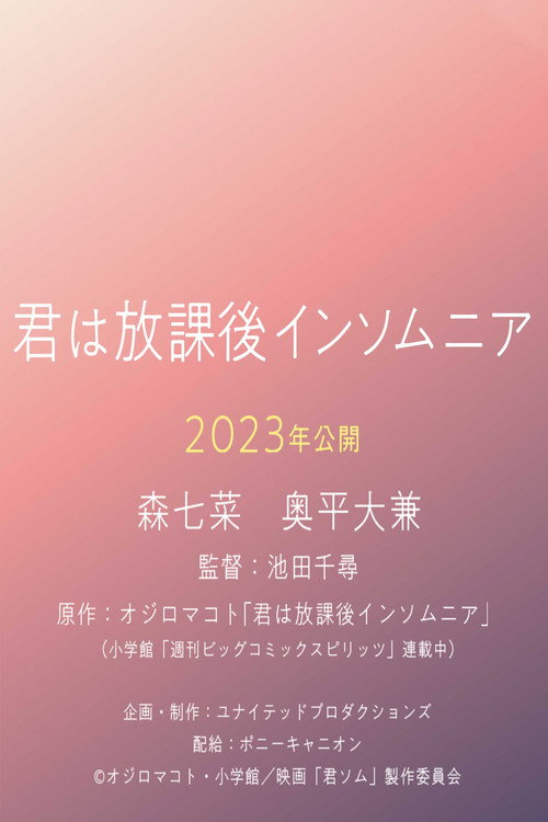 Poster