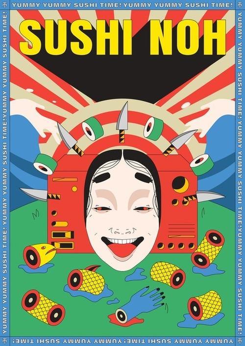 Sushi Noh Poster