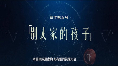 Episode 10