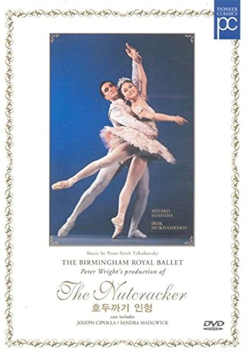 The Nutcracker poster 2