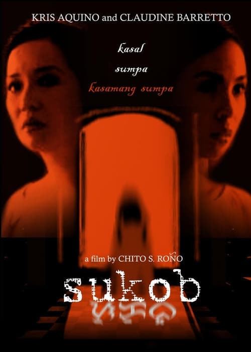 Sukob