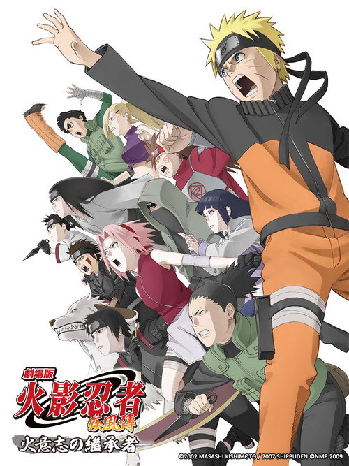 火影忍者剧场版：火之意志的继承者电影海报