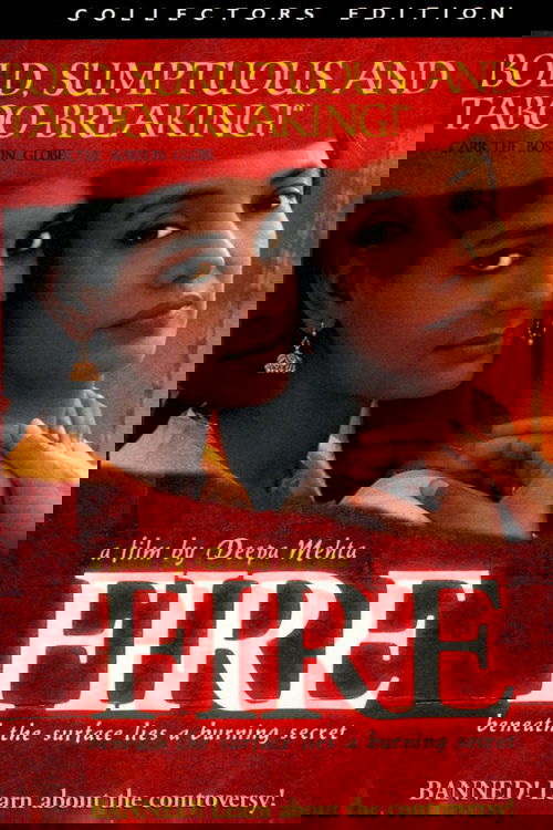 फायर poster