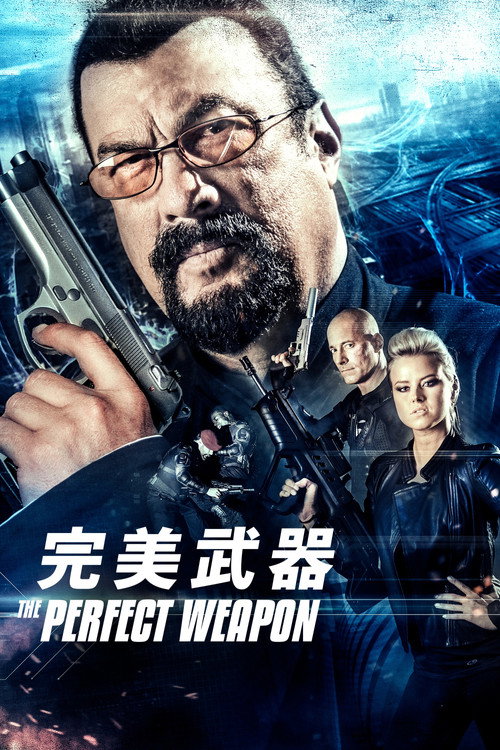 未来杀手电影海报