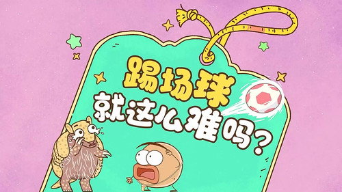 Episode 5