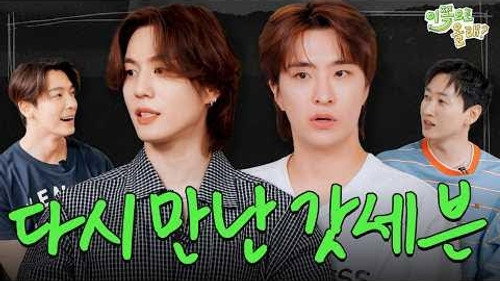 GOT7 YOUNGJAE & YUGYEOM