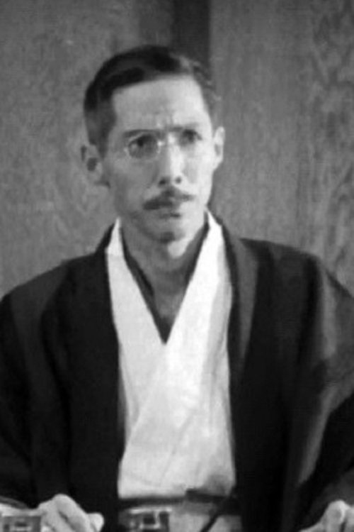 Poster of Reikō Tani