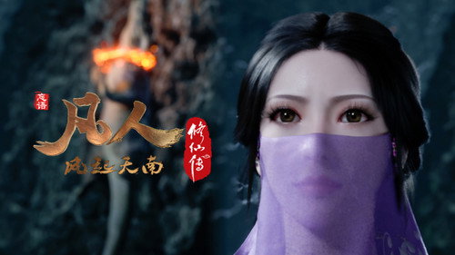 Episode 13