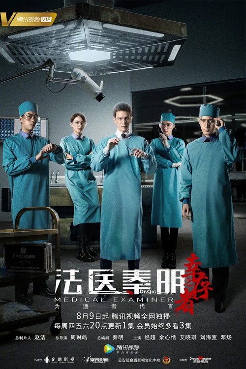 Season 3
