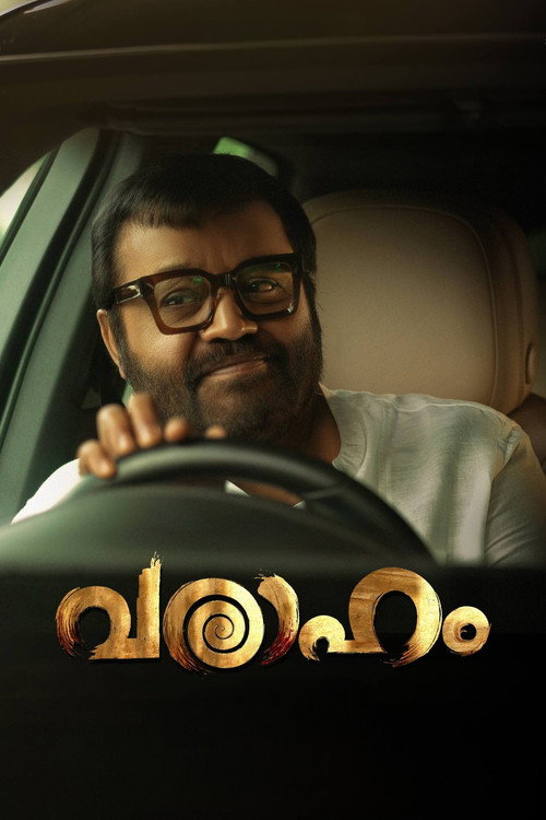 Varaaham poster 2