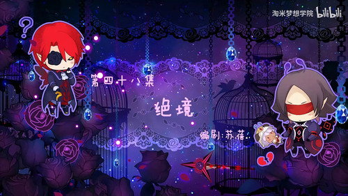 小花仙第2季第48集