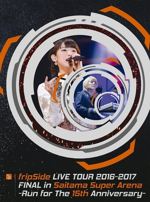 fripSide+LIVE+TOUR+2016-2017+FINAL+in+Saitama+Super+Arena+-Run+for+the+15th+Anniversary-