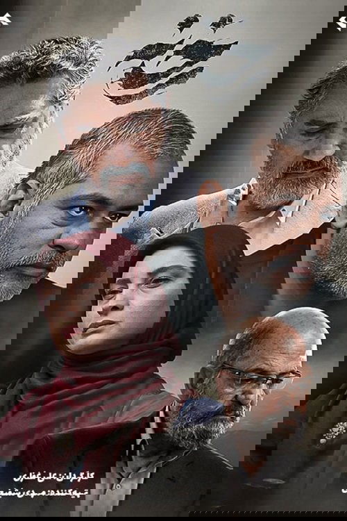Rekhne