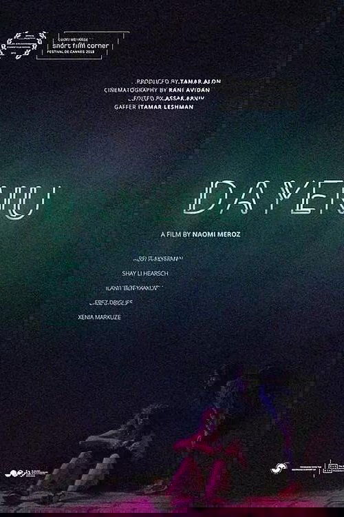 Dayenu Poster