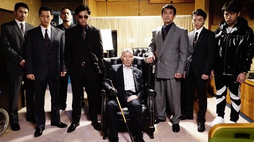 First Love, le dernier yakuza (2019) Regarder le film complet en streaming en ligne