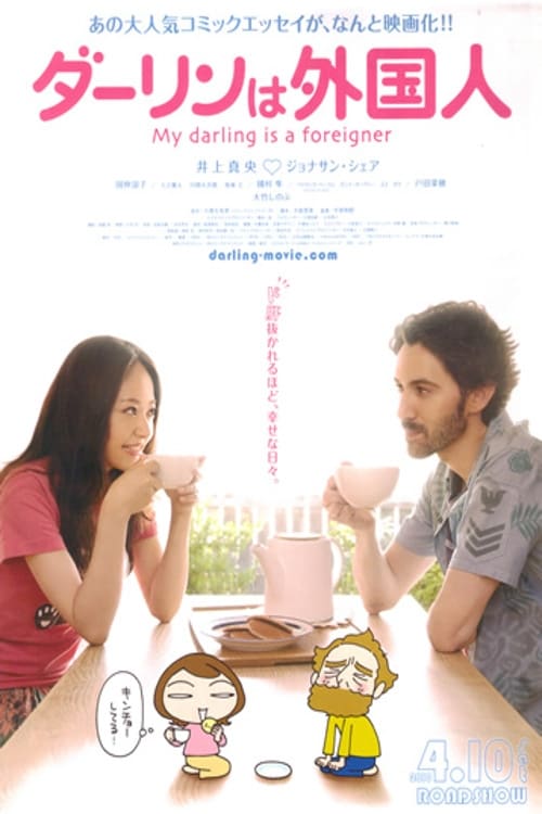 My Darling Is a Foreigner (2010) Download HD Streaming Online