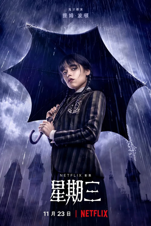第 1 季