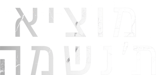 It Lives Inside