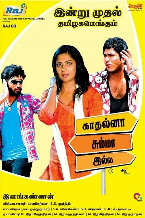 Kadhalna Summa Illai poster 2