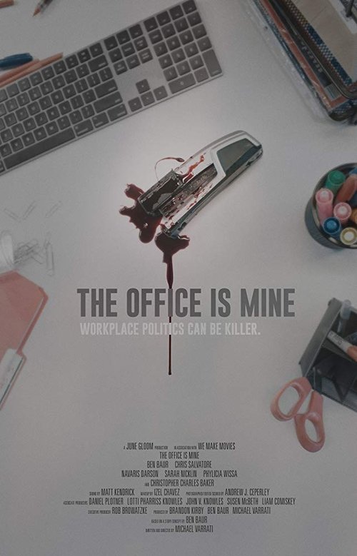 The Office Is Mine Poster