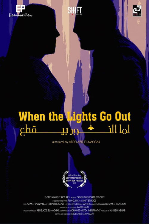 When The Lights Go Out Poster