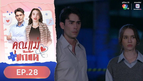 Episode 28