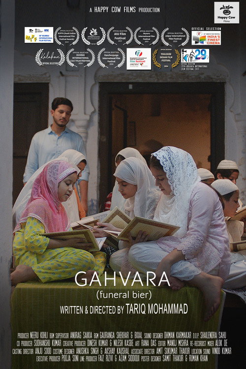 Gahvara poster 5