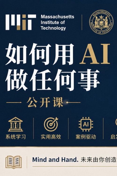 基石与多模态的黎明