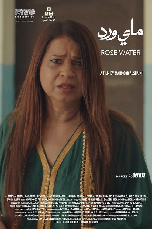 Rose Water poster 2