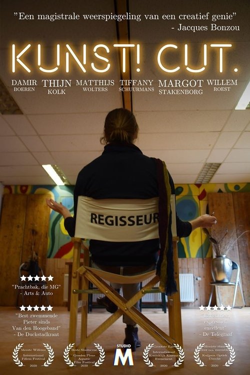 Art! Cut. Poster