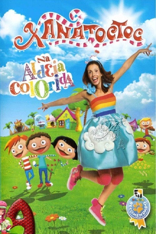 Xana Toc Toc na Aldeia Colorida电影海报