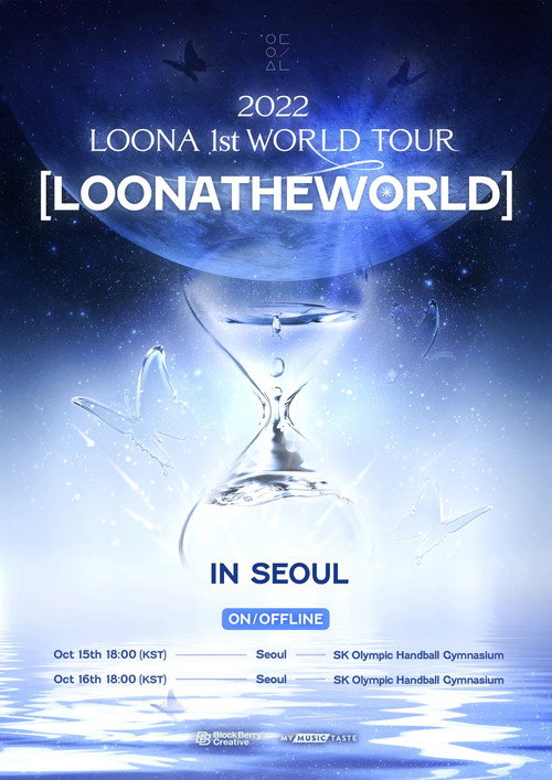 LOONA 1st World Tour : [LOONATHEWORLD] In Seoul Day2 poster 3