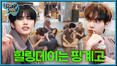 WHAT? DOOR! EP.31 | Healing Day Is Just an Excuse: A Lucky, Uneasy Day Part 1