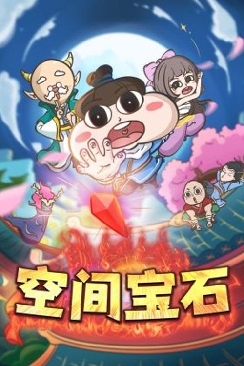 Season 3