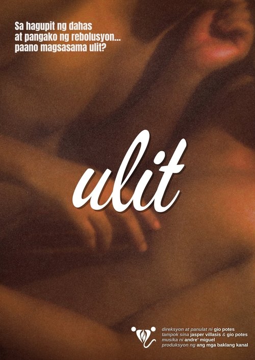 Again Poster