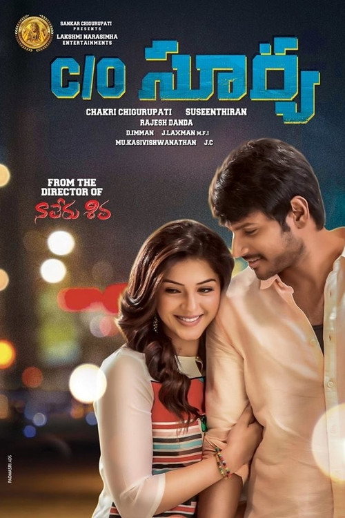 Poster