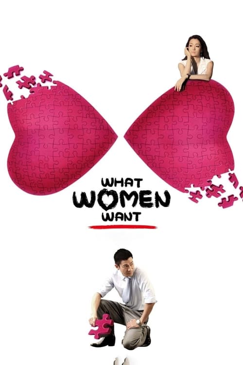 What+Women+Want