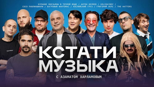 Episode 1