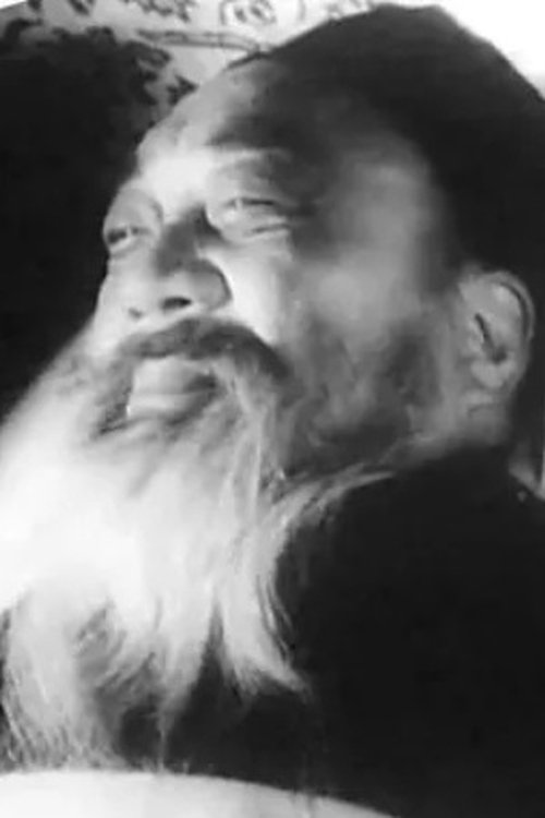 Poster of Juefei Shi