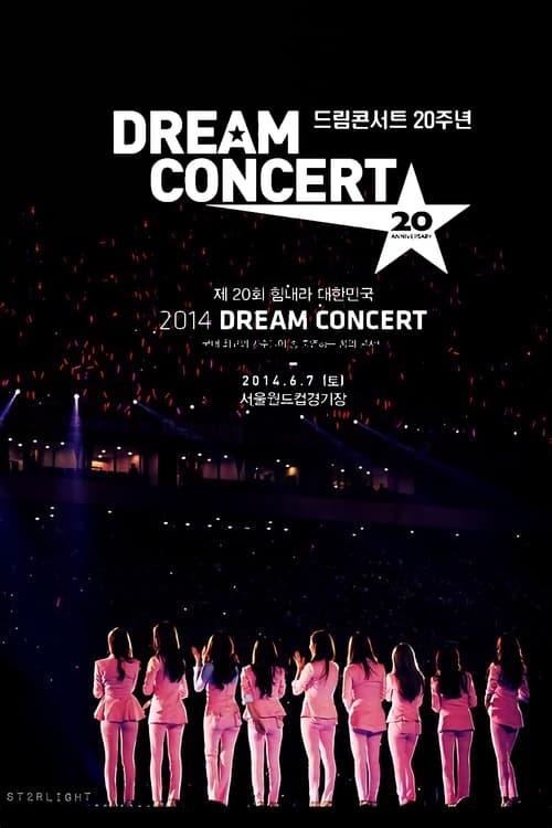 Dream+Concert+2014