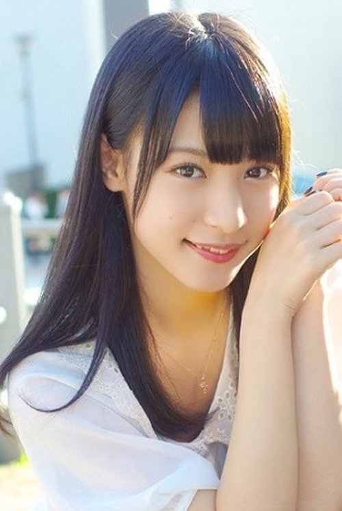 Poster of Haruna Shijo