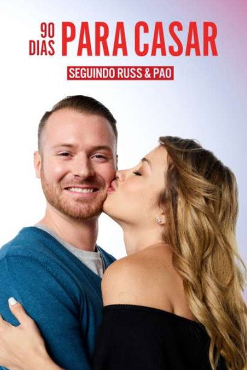 90 Dias Para Casar: Seguindo Russ e Paola电影海报