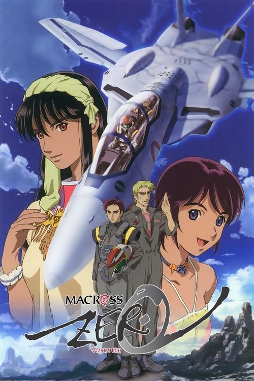 Background poster of マクロス ゼロ blurred