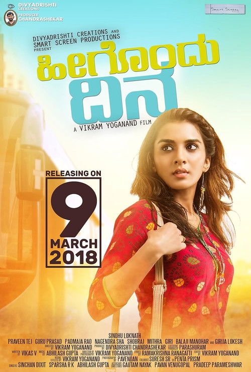 Heegondhu Dina Poster