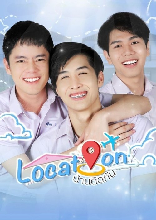 บ้านติดกัน poster